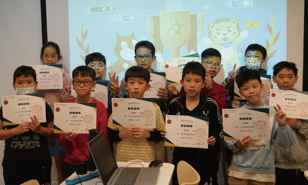 大獅盃競賽活動花絮 7